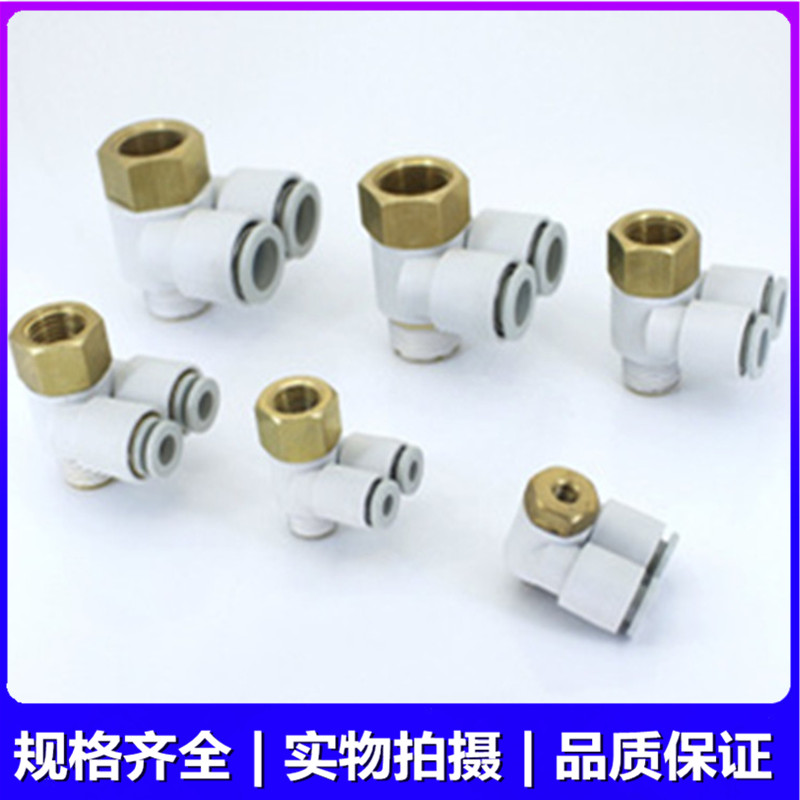 SMC气管接头KQ2ZF04/KQ2ZF06/KQ2ZF08-M5/01S/02S/03AS