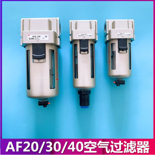AF30 F04 SMC空气过滤器 AF20 F01 AF40 原装 F02 F03