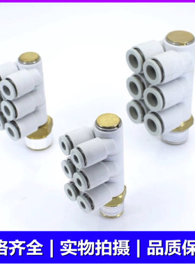 SMC气管接头KQ2ZT04/KQ2ZT06/KQ2ZT08-01S/02S/03S/04S/AS