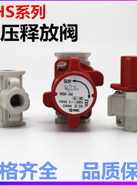 SMC原装VHS20-VHS30-VHS40-01A-02A-03A-04A N F02-F03A-B-BS-S-R