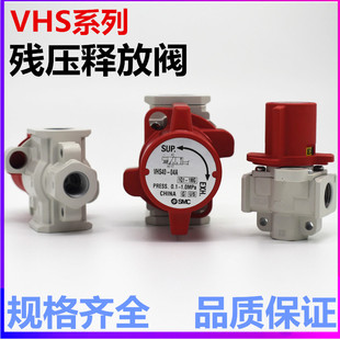 01A 04A VHS20 VHS40 SMC原装 02A VHS30 F02 03A F03A