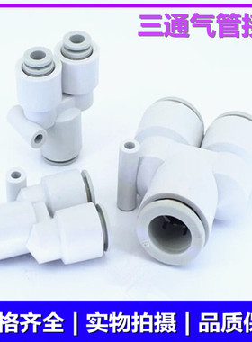 SMC气管接头KQ2U06/KQ2U08/KQ2U10/KQ2U12-04/06/08/10A