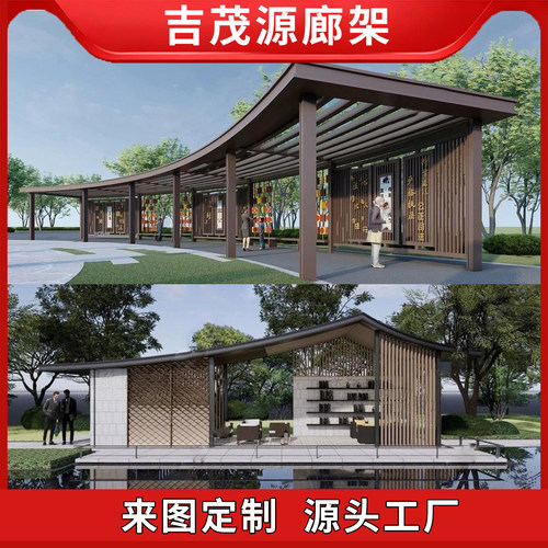 户外不锈钢异型廊架雕塑厂家大型广场钢结构金属长廊创意景观定制