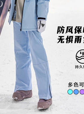 滑雪服裤子女款冬季加绒冲锋裤