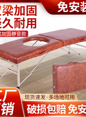 艾灸熏蒸床不锈钢可折叠手提便携式按摩床