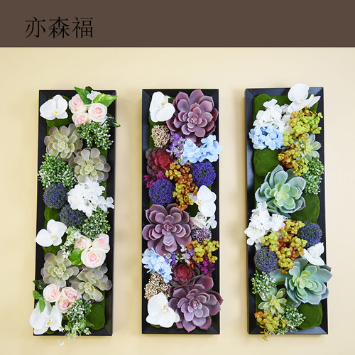 室内客厅壁挂仿真绿植墙面装饰
