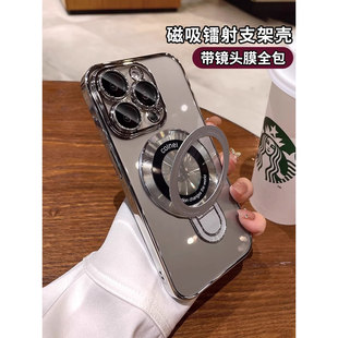 Magsafe磁吸支架适用苹果15promax手机壳17新款16镜头膜14Pro全包防摔保护套13por男女12超薄透明plus高级11