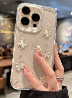 适用苹果16promax手机壳新款iphone16立体蝴蝶16pro高级感plus全包15防摔pm透明14硅胶13小众12女款11超火ins