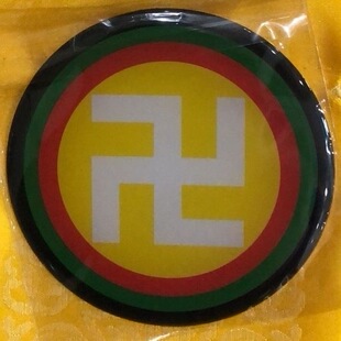 新款黄铜万字符太极贴 万字符太极盘 墙贴摆件急件