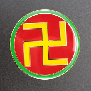 潘氏宅居8.1公分万字符太极八卦能量贴房屋补角缺角摆件1.0烤漆