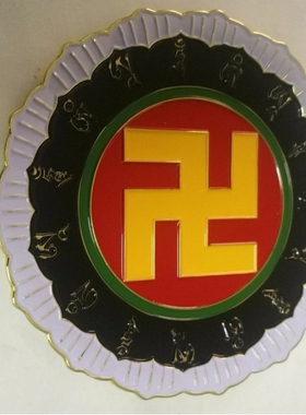 潘氏8.5公分莲花万字符 莲花太极盘 莲花八卦万 莲花太极法器现货