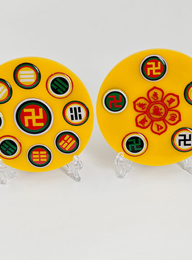 先天9CM双面五龙财盘 铜贴万字符太极八卦盘 先天八卦掌中宝