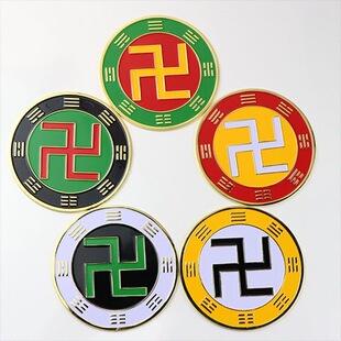 先天八卦镀金烤漆凹凸感更厚更有手感背面七星补角万字符墙贴摆件