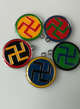 黄铜三公分双面太极蓝边红边绿边黄边黑边八卦太极双面万字符吊坠