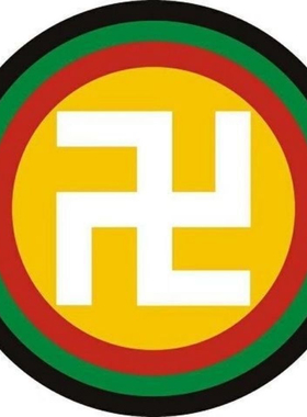 补角五色万字符 补角五色中心太极