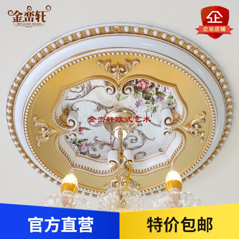 欧式灯池灯盘装饰客厅天花吊顶造型 pu悬吊式天花板石膏灯盘法式