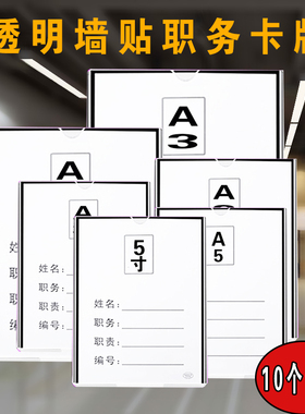 相片框透明墙贴相片培友