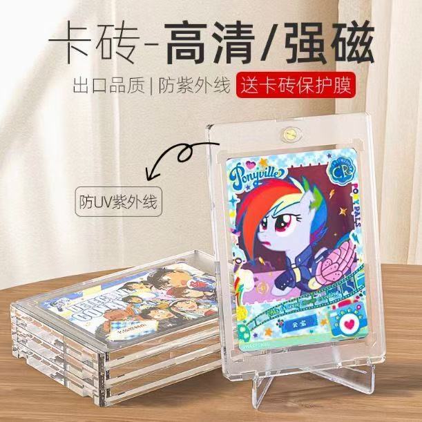 100个磁吸宝可梦海王球星奥特曼