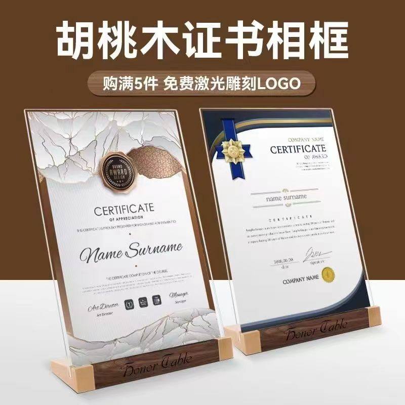 A4亚克力台卡木质台签吧台菜单酒水价目表台牌立牌黑胡桃桌牌桌签,文具电教/文化用品/商务用品,桌牌/台牌,淘宝优惠券,粉丝福利购,淘宝优惠卷