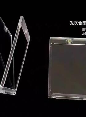 35PT磁吸卡砖哪吒魔童闹海卡牌专用保护套小马宝莉球星透明卡套