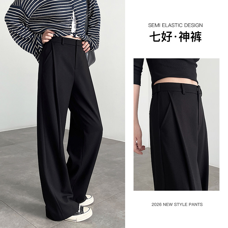 黑色阔腿裤女秋2026新款高腰显瘦高级感垂感小个子窄版直筒西装裤