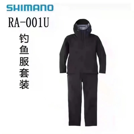 SHIMANO禧玛诺矶钓服透湿防水防风轻量级钓鱼服套装RA-001U冲锋衣
