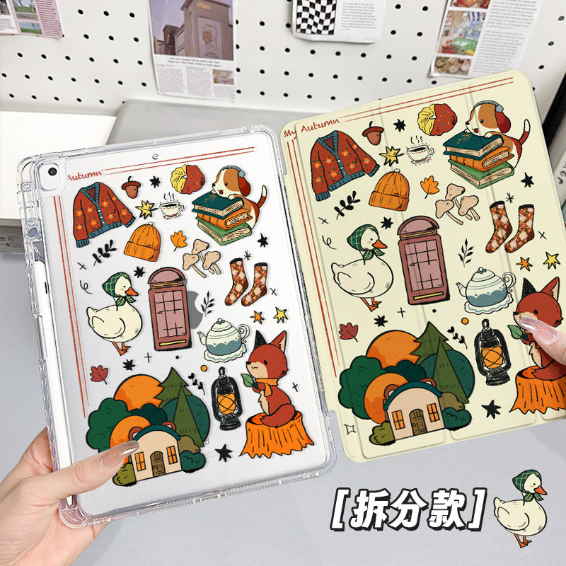 锁扣拆分适用于ipad保护套air5可爱创意小狐狸pro11三折硅胶防摔8/9/10代双面图案10.9寸透明9.7带笔槽mini6高性价比高么？