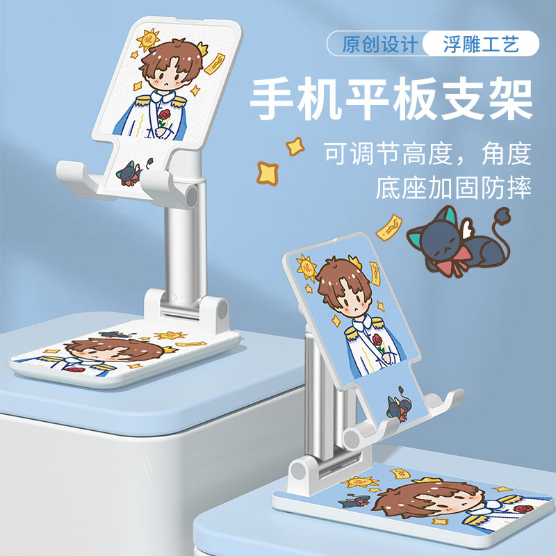 折叠便携双杆铝合金稳固防摔ipad平板支撑架学生网课2022新款懒人支架