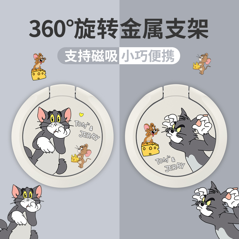 可爱卡通金属磁吸稳固耐用