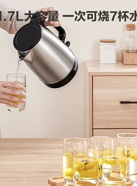 美的电热水壶304不锈钢烧水壶家用1.7L大容量自动断电SH17X103
