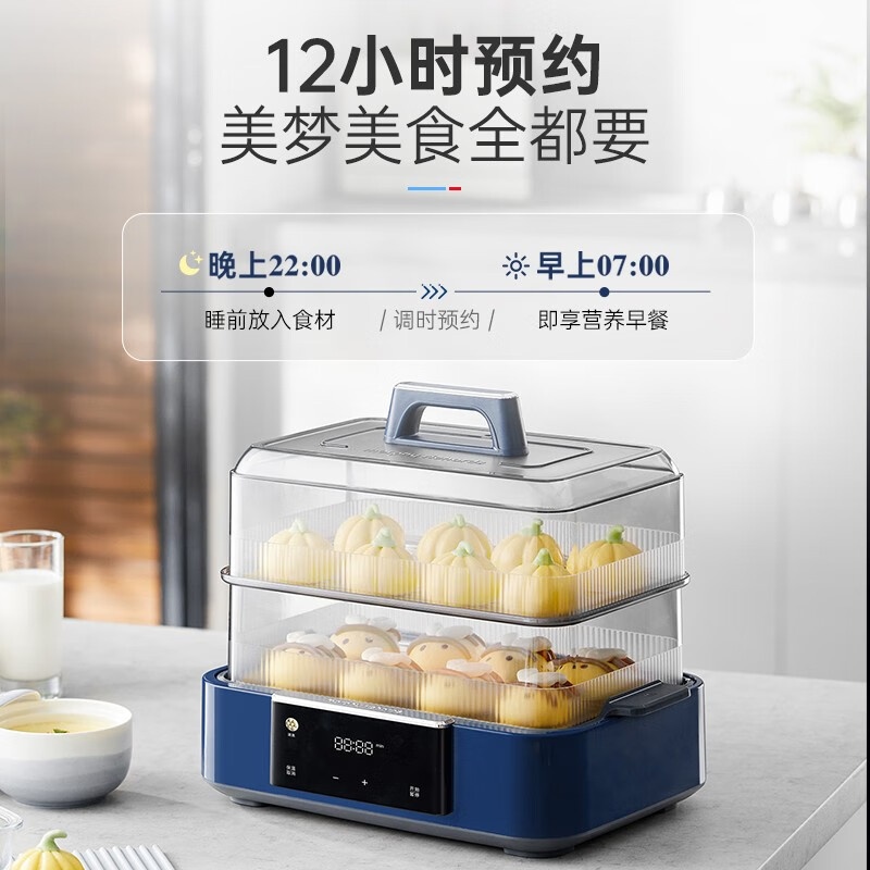 摩飞多功能电蒸锅电炖锅MR1158