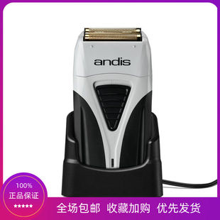 美国ANDIS电推剪安迪斯电动剃光头安第斯油头渐变推白剃须刀17205