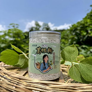 纯葛根粉天然野生葛粉纯正 村里姑娘(合川特产)