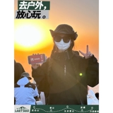 Водонепроницаемая ветрозащитная дорожная куртка для влюбленных для скалозалания, в американском стиле, «три в одном», осенняя