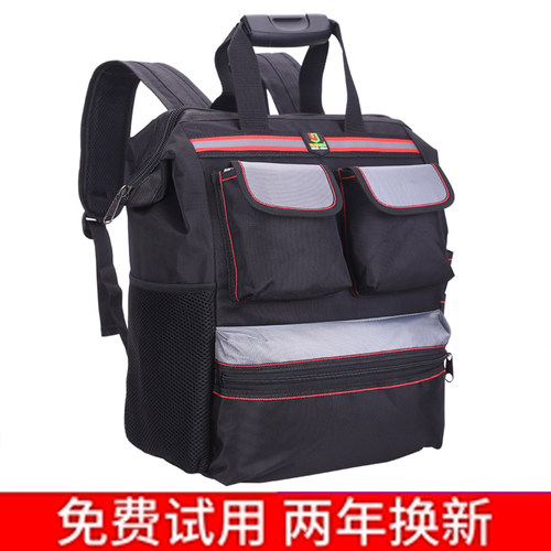 工具包背包双肩电工电工专用耐磨