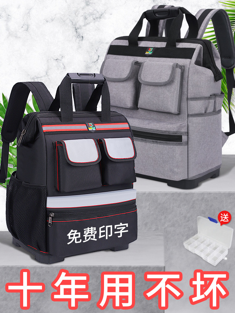 家电清洗电梯维修安装专用工具包加厚耐磨帆布大容量男士双肩背包