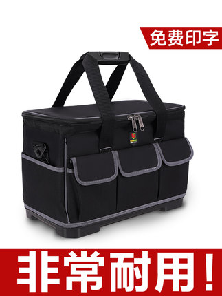 电工工具包男多功能维修安装五金大号加厚帆布木工专用工地小便携