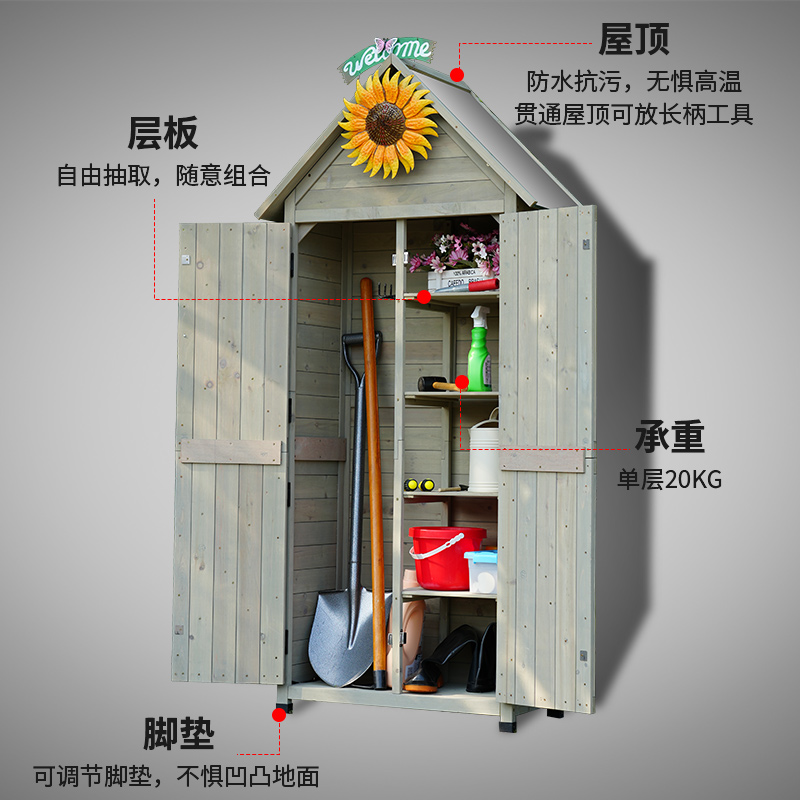 户外储物柜防雨收纳柜花园庭院工具房院子防水工具柜室外防晒置物 收纳整理 收纳柜 原图主图