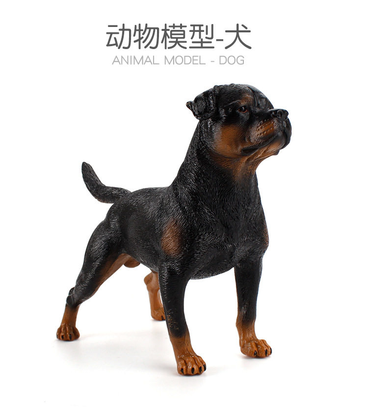 大号罗威纳狗狗模型摆件动物手办图片