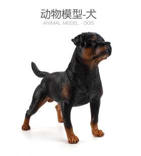 罗威纳狗实心塑料仿真罗威纳模型狗狗玩具动物手办摆件男儿童礼物