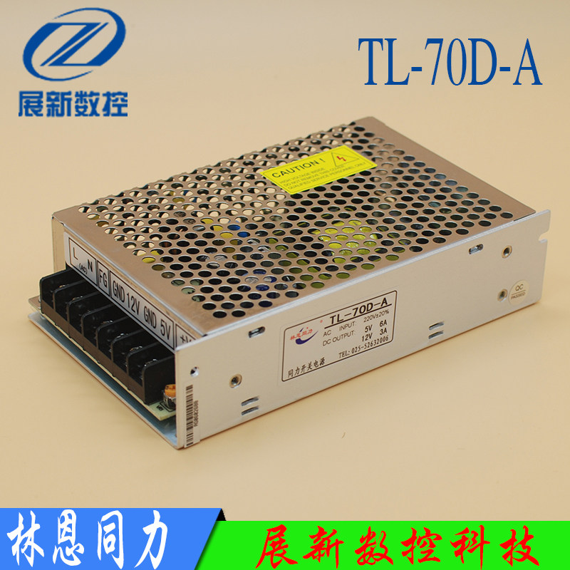 24V、12V开关电源南京雕刻机图片