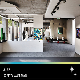 UE5虚幻引擎现代艺术美术馆展厅画展人物雕像塑像三维3D模型资产
