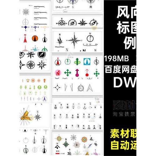 玫瑰模块DWG指南施工图300款总平面图施工图图库玫瑰DWG