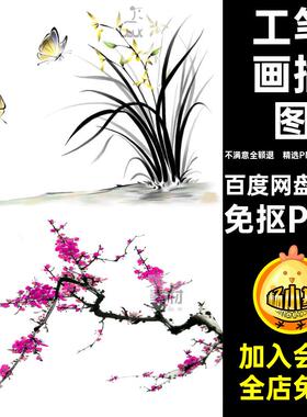 精选PNG文件324份工笔画插图古风手绘图案动物抠图国画免装饰素材