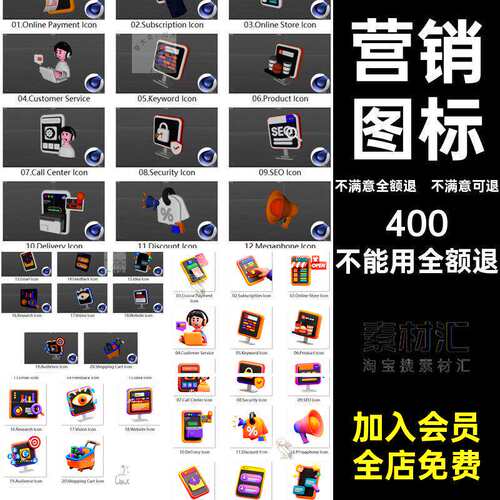 模型营销数字格式MX媒体图标数据Cblenerobjpng新