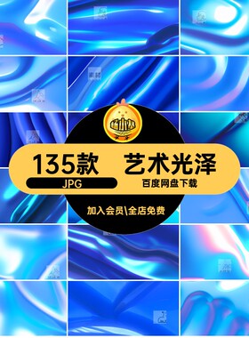 海洋蓝背景.JPGJPG图片艺术液体135款图片素材渐变蓝色