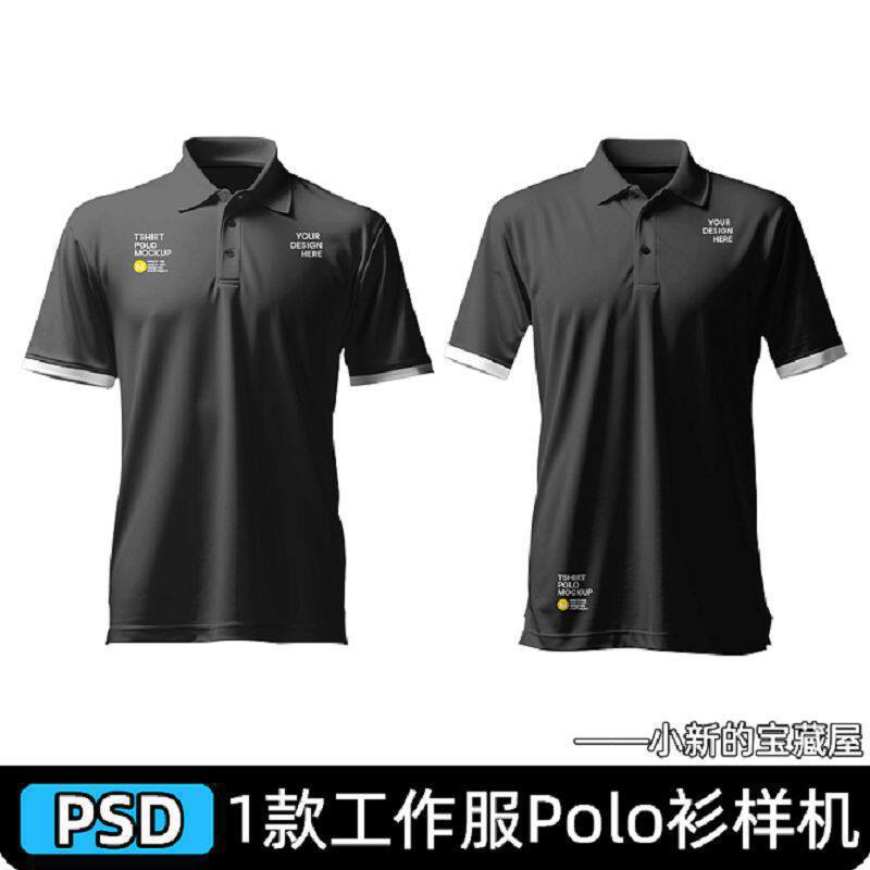 工作服短袖T恤Polo文化衫品牌vi展示效果图贴图psd设计素材样机ps