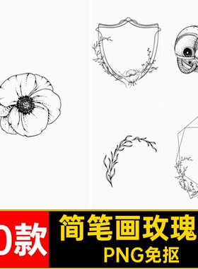 70款简笔画PNG免抠图片月亮png小蒲公英菊花素材涂鸦玫瑰花ps花朵