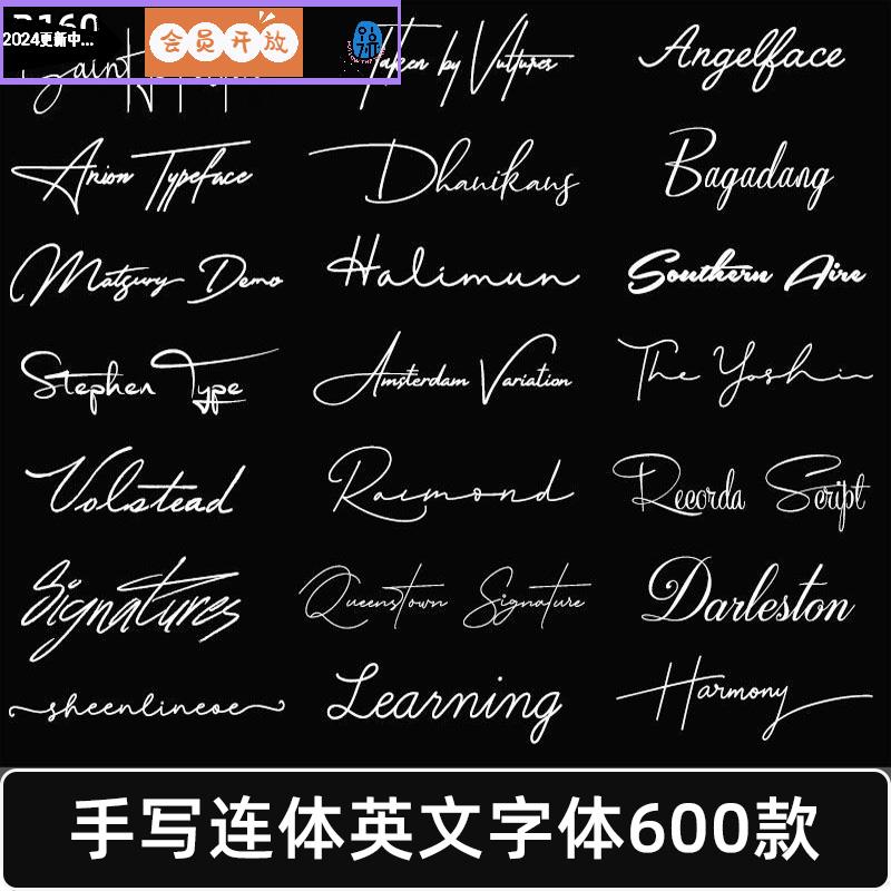 ps手写花体连笔连体签名英文字体纤细婚礼海报贺卡艺术procreate