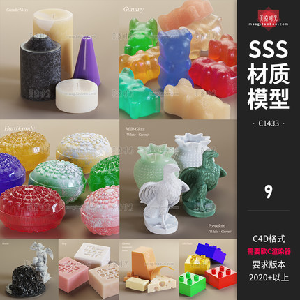 玉石蜡烛塑料糖果肥皂产品SSS材质C4D模型文件欧C渲染场景素材集